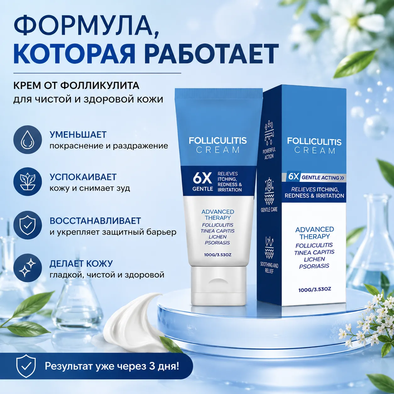Формула, которая работает