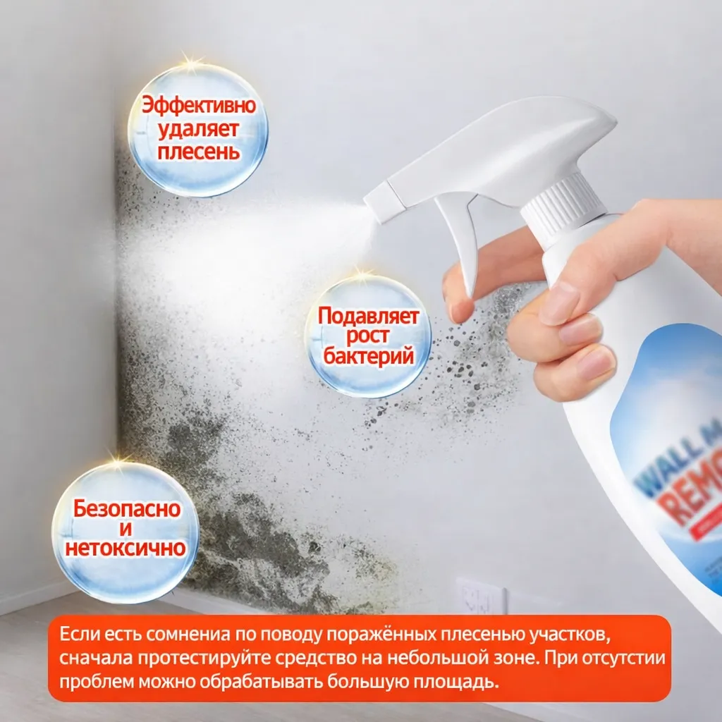 Применение на плитке