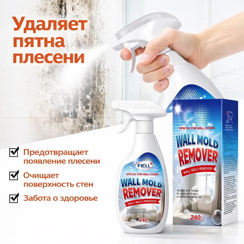 Обработка швов