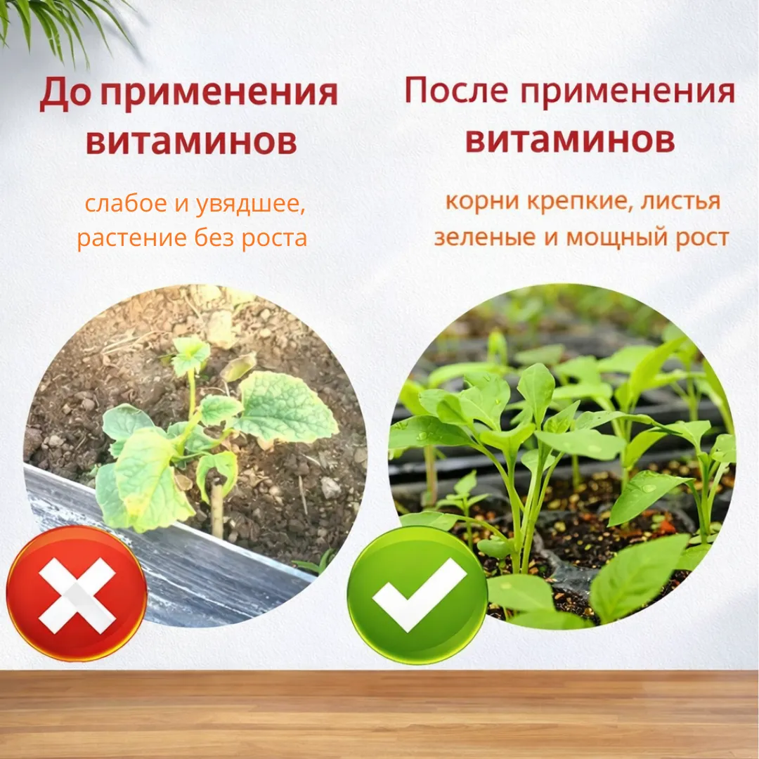 До и после применения