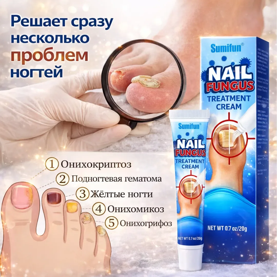 Результат применения