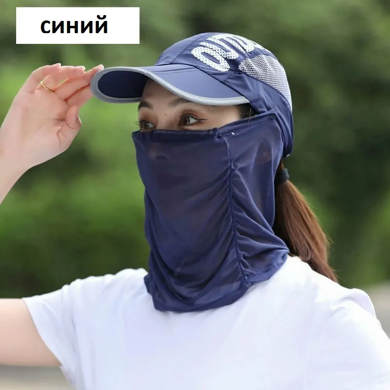 Дышащая ткань