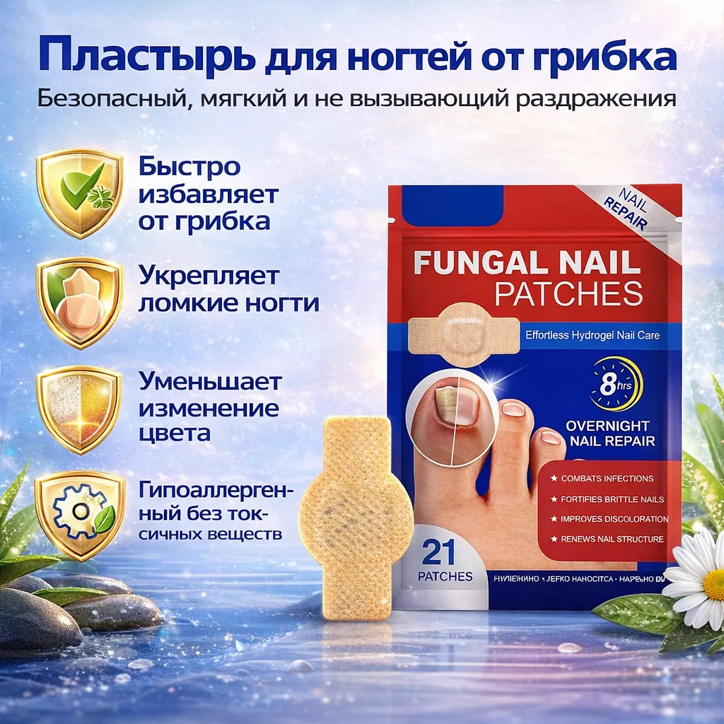 Укрепляют ломкие ногти, уменьшают изменение цвета, гипоаллергенны