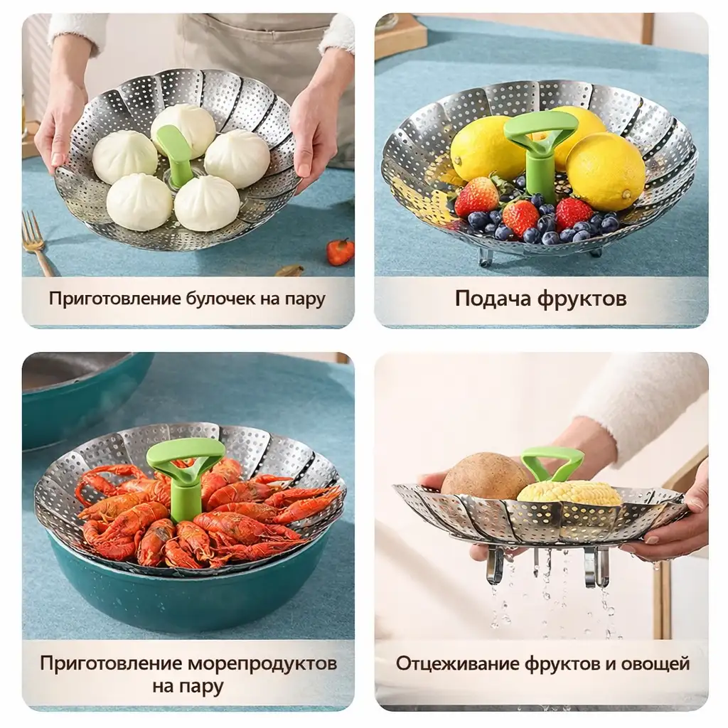 Складная конструкция