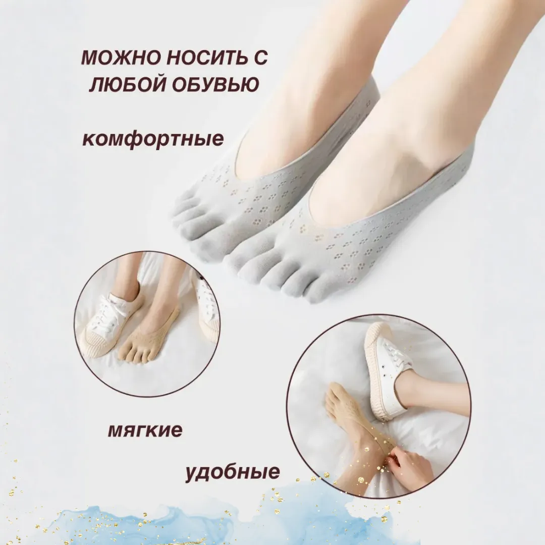 Подходят к любой обуви