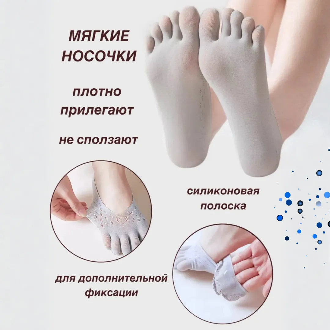 Дышащая ткань