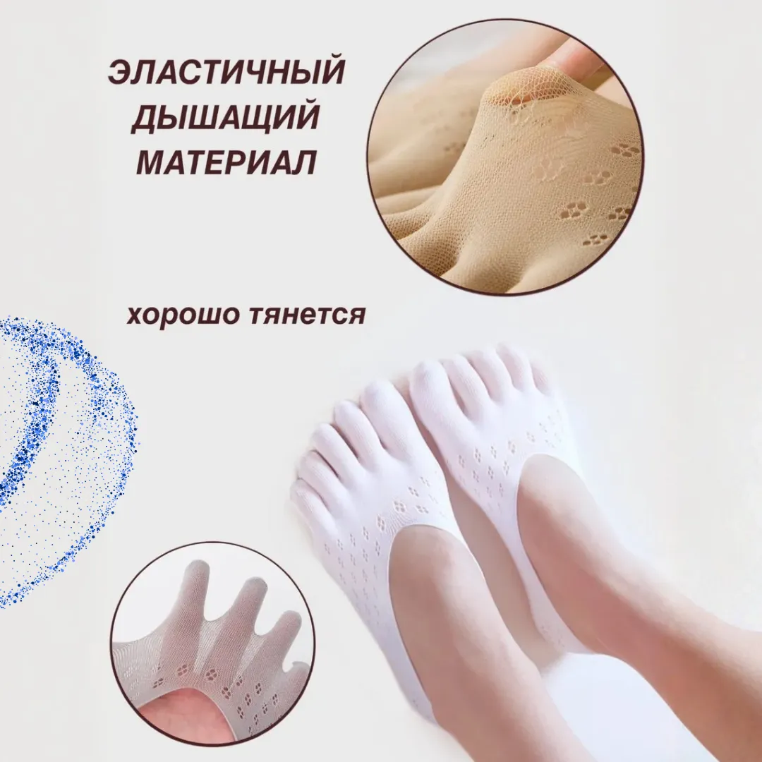 Комплект 3 пары