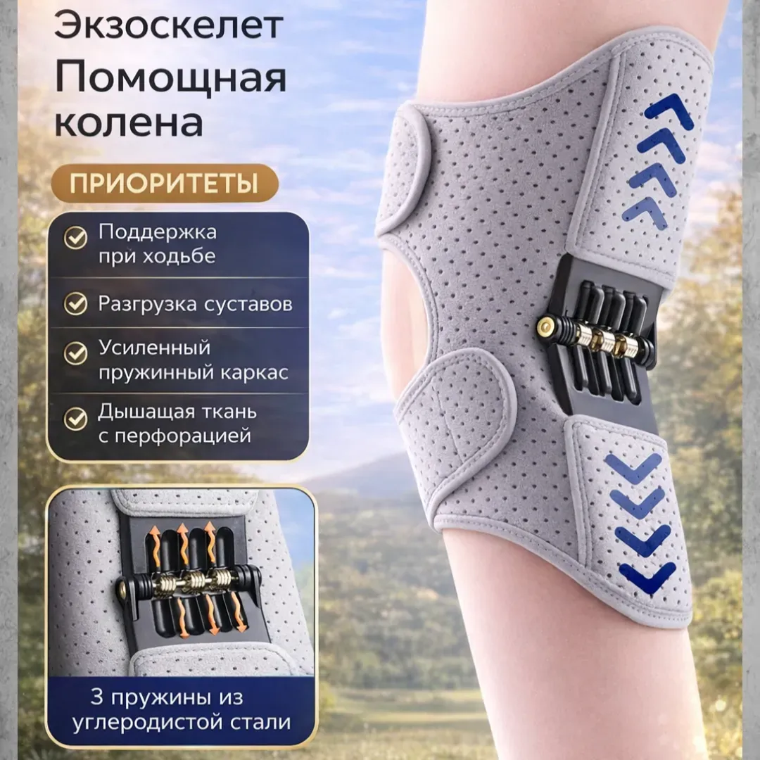 Стальная пружина с боков