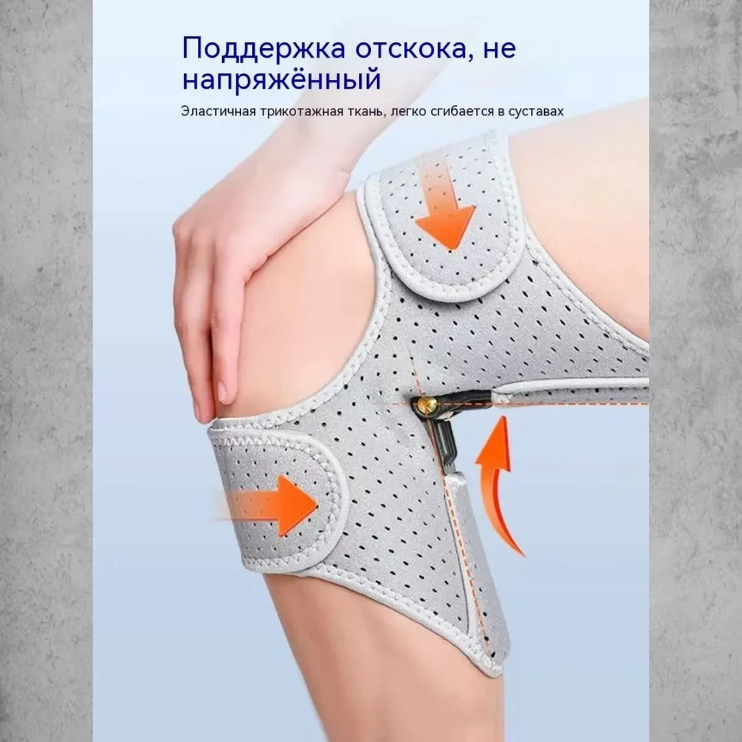 SBR-неопрен дышит
