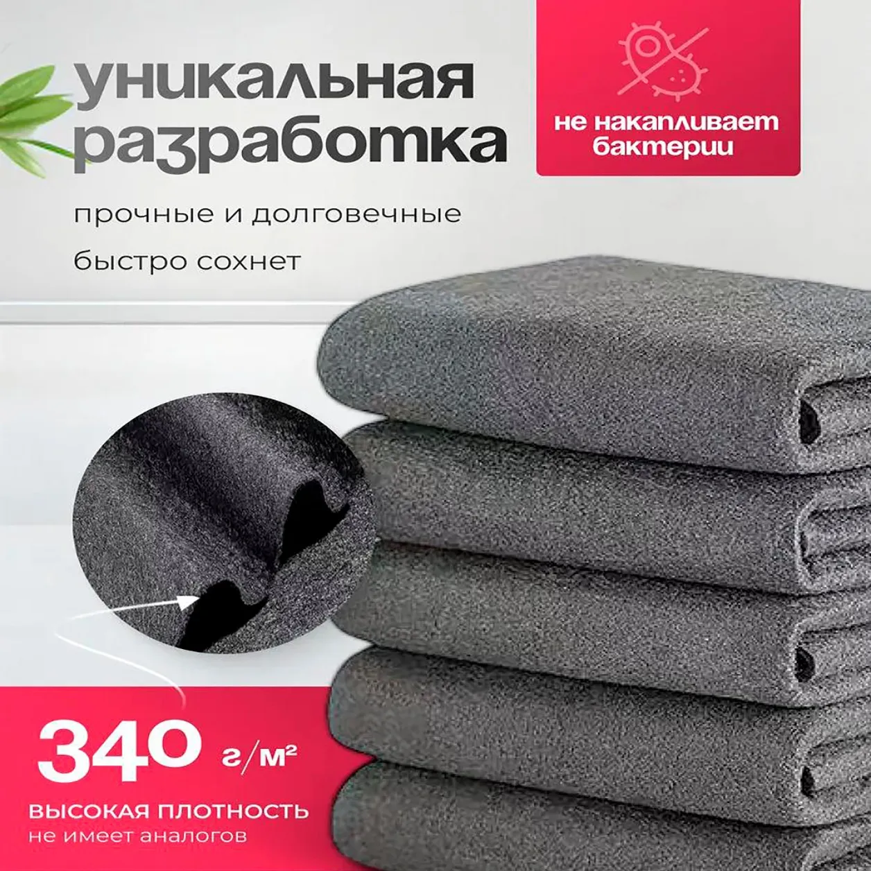 Уборка дома