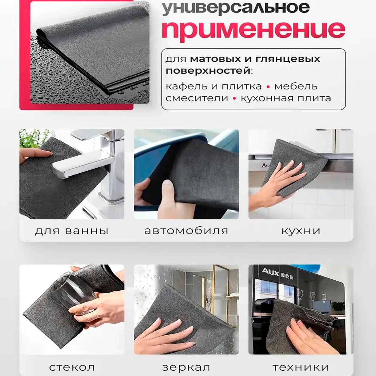 Преимущества салфеток