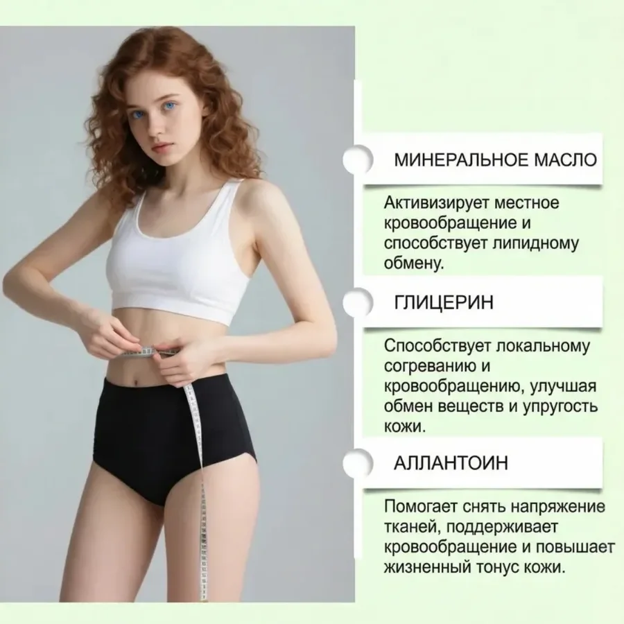 Состав патча