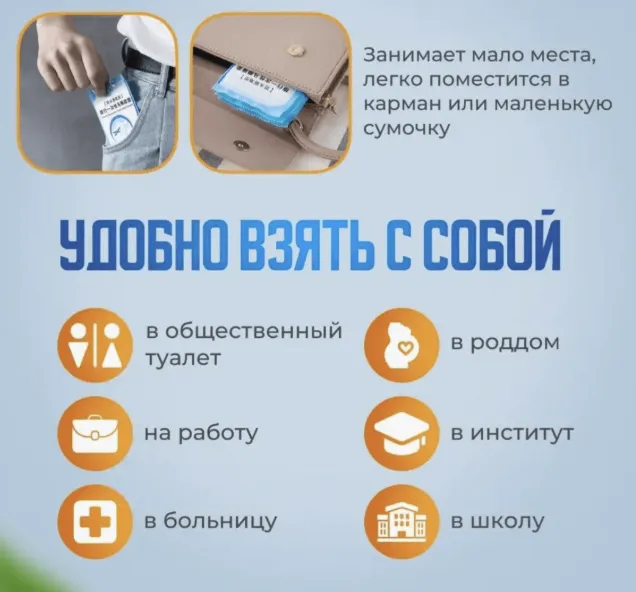 Универсальный размер под любой унитаз