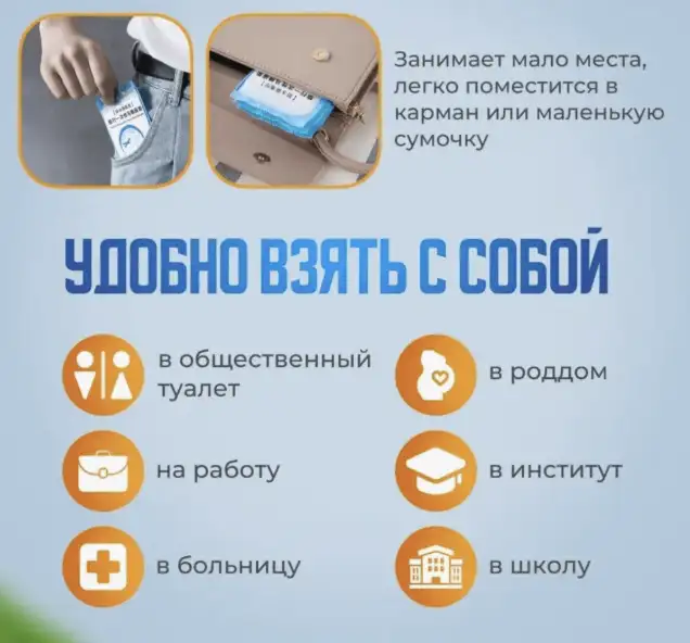 Гипоаллергенный материал