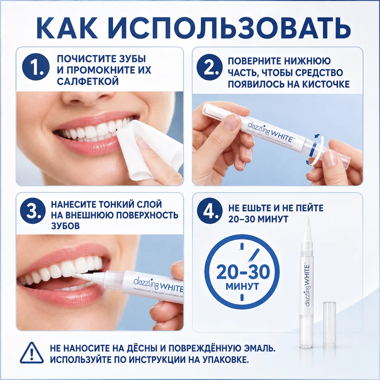 Как использовать карандаш — 4 шага